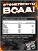 RECKFUL BCAA + Electrolytes 260г - апельсиновый взрыв X127220898