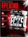 RECKFUL Creatine monohydrate 200г - без вкуса X135688982