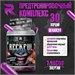 RECKFUL Pre-workout 60 капс. X426212702