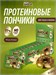 FitnesSHOCK Протеиновый пончик Protein Donut 70г - фисташка 4680089897553