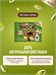 FitnesSHOCK Протеиновый пончик Protein Donut 70г - фисташка 4680089897553