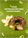 FitnesSHOCK Протеиновый пончик Protein Donut 70г - фисташка 4680089897553