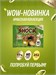 FitnesSHOCK Протеиновый пончик Protein Donut 70г - фисташка 4680089897553