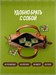 FitnesSHOCK Протеиновый пончик Protein Donut 70г - фисташка 4680089897553