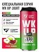 Fitness Food Factory WK UP Light 450мл - гранат-яблоко 4673769578514