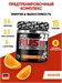 Weider Total Rush 2.0 375г - апельсин Годно до 31.10.2026 8436046978028
