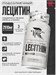 RECKFUL Sunflower Lecithin 100 капс. X702456289