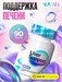 NAWI Liver support 90 капс. X579245741