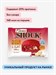 FitnesSHOCK Бисквит 40г - красный бархат 23533