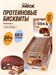 FitnesSHOCK Бисквит 40г - тирамису 19003