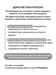 FitnesSHOCK Бисквит 40г - тирамису 19003