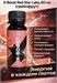 Red Star Labs X-Boost 60мл - грейпфрут 00172