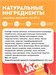 ProteinRex Flap Jack 60г - яблоко-груша 18904