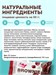 ProteinRex Пирожное протеиновое Брауни 50г - вишня 06291
