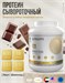 Ultrasupps Ultra Gold Protein 600г - шоколад 05359
