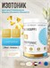 Ultrasupps Ultra Gold Isotonic 500г - ананас 07459