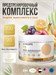 Ultrasupps Ultra Gold Pre Workout 200г - мультифрукт 24077