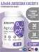 Ultrasupps Alpha Lipoic Acid 100 мг 30 капс. 22913