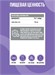 Ultrasupps Alpha Lipoic Acid 100 мг 30 капс. 22913