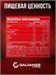 Galvanize C100 Whey 900г - шоколад 28718