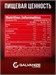 Galvanize C100 Whey 900г - ваниль 16365