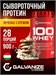 Galvanize C100 Whey 900г - печенье-крем 21606