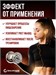 Galvanize C100 Whey 900г - печенье-крем 21606