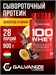 Galvanize C100 Whey 900г - шоколад-банан 02736