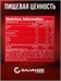 Galvanize C100 Whey 900г - шоколад-банан 02736