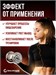 Galvanize C100 Whey 2280г - шоколад 16998