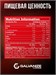 Galvanize C100 Whey 2280г - шоколад 16998