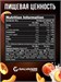 Galvanize Max Whey 900г - персиковый йогурт G10305