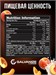 Galvanize Max Whey 2280г - персиковый йогурт G10294