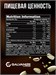 Galvanize Max Whey 2280г - фисташка G10295