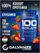 Galvanize C100 Isolate 700г - клубника 03491