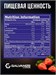 Galvanize C100 Isolate 700г - клубника 03491