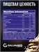 Galvanize C100 Isolate 700г - печенье-крем 03305