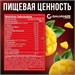 Galvanize Dr. N.O Pre-Workout 300г - манго 15840