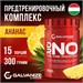 Galvanize Dr. N.O Pre-Workout 300г - ананас 26102