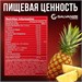 Galvanize Dr. N.O Pre-Workout 300г - ананас 26102