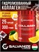 Galvanize Collagen 300г - холодный лимонад 10713