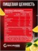 Galvanize Collagen 300г - холодный лимонад 10713