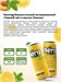 Fitness Food Factory Berg Tea 450мл - черный чай-лимон 03910