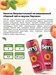 Fitness Food Factory Berg Tea 450мл - черный чай-персик 18174