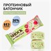 FitnesSHOCK Батончик глазированный Hi Protein 40г - фисташки-малина 00716