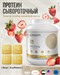 Ultrasupps Ultra Gold Protein 600г - клубника 07144