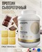 Ultrasupps Ultra Gold Protein 2000г - шоколад 23993
