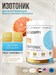 Ultrasupps Ultra Gold Isotonic 500г - грейпфрут 26014