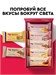 ProteinRex Пирожное Медовик 40г 23386