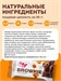 ProteinRex Пирожное протеиновое Брауни 50г - соленая карамель 09994